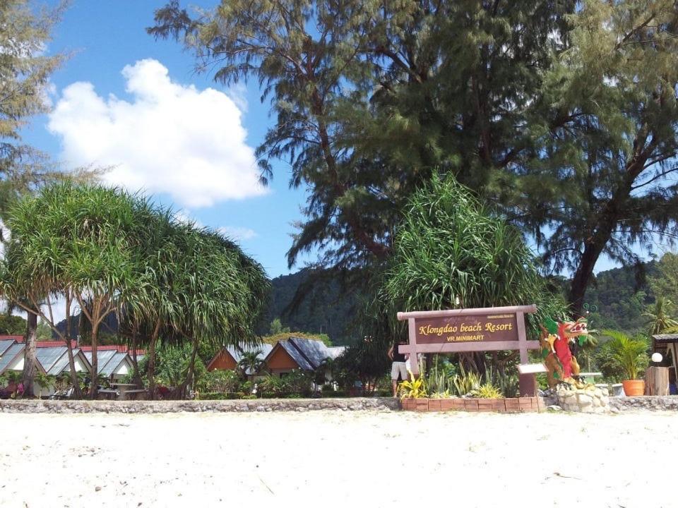 Klongdao Beach Resort Ko Lanta Extérieur photo